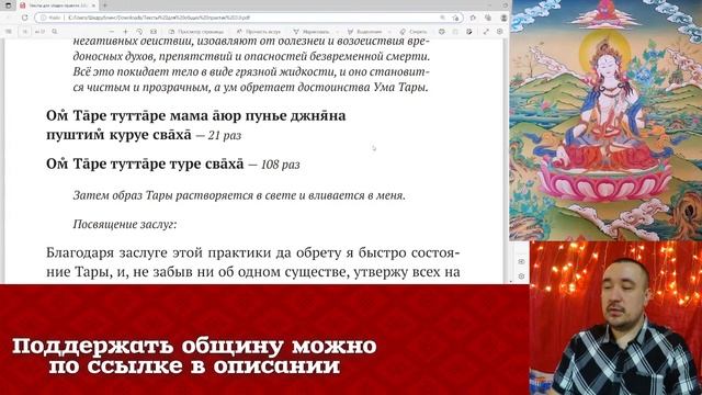 Общая практика Белая Тара 01.03 смотреть онлайн