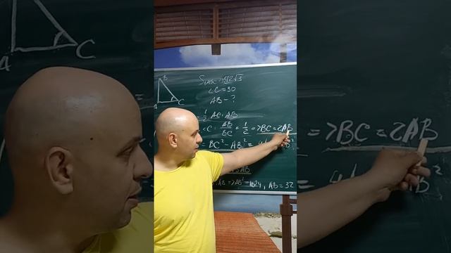 15 задание в ОГЭ Нахождение длины катета треугольника, если известна его площадь смотреть онлайн