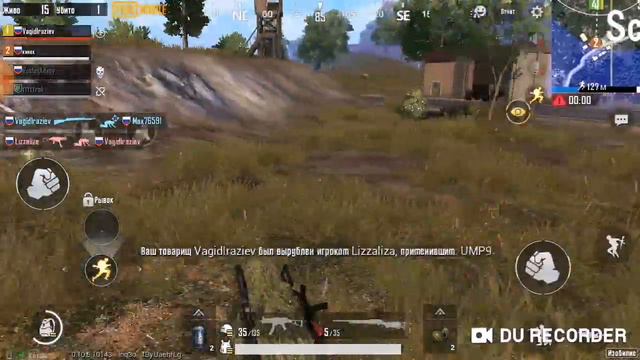 PUBG mobile без звука игра смотреть онлайн