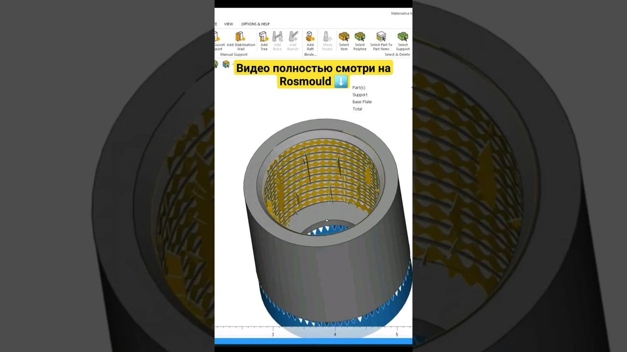 Завод в Питере: Проверка качества 3D моделей #additive #3dprinting #русский #производство смотреть онлайн