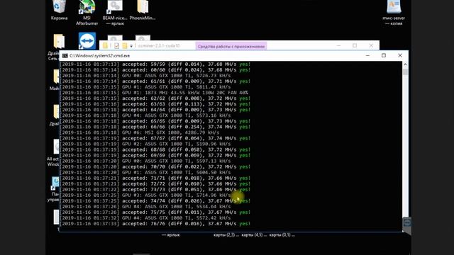 Pricecoinx (PCX) майним картами Nvidia (algo Allium) | Выпуск 312 | BitExpmcc смотреть онлайн