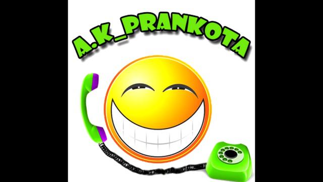 Пранк. Ромашка какашка