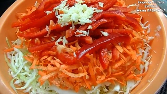 "КАПУСТА ПРОВАНСАЛЬ" быстрого приготовления. смотреть онлайн