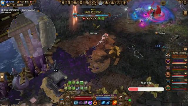 Drakensang Online победа есть победа смотреть онлайн