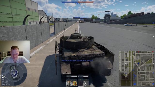 КАЧАЕМ ВЕТКУ ГЕРМАНИИ В WAR THUNDER смотреть онлайн