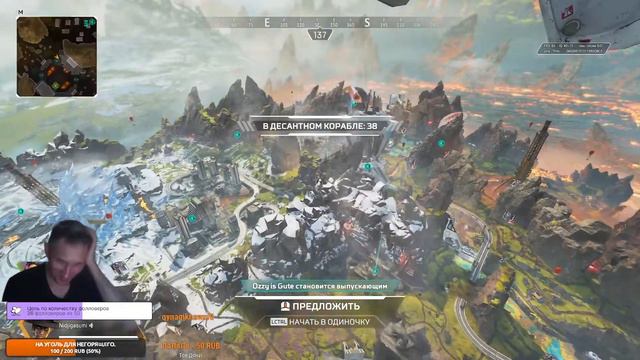 Apex Legends. Событие "Налётчики" смотреть онлайн