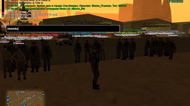 1vz 25 05 19 Army LAS VENTURAS смотреть онлайн