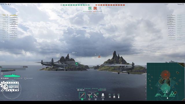 АВИАНОСЦЫ ГЕРМАНИИ  World of Warships