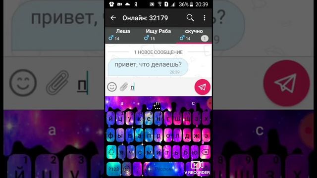 Жесть??.Переписка с извращенцами в TriChat смотреть онлайн