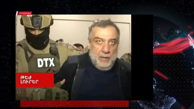 Ում մեքենայում է եղել Ադրբեջանի կողմից ձերբակալված ՊԲ հրամանատարի նախկին տեղակալ Դավիթ Մանուկյանը смотреть онлайн