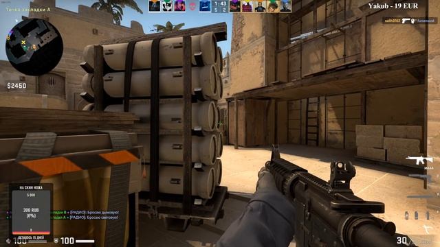Counter-Strike: Global Offensive смотреть онлайн