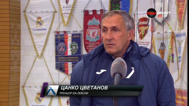 Цанко Цветанов след 🟢Лудогорец🟢 - 🔵Левски🔵 2:3 (13.04.2022 г.) смотреть онлайн