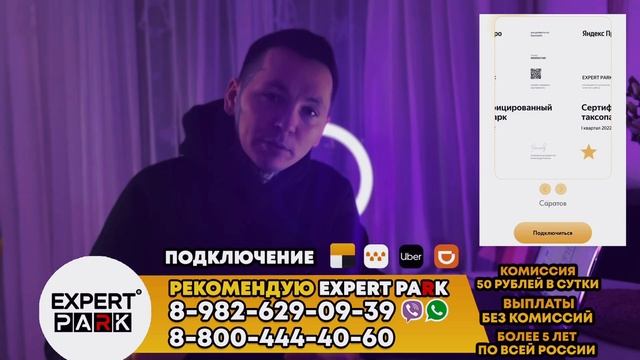 Работа курьером летом #яндекс смотреть онлайн