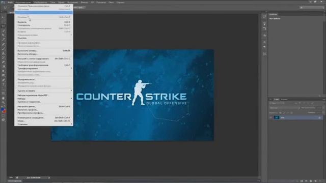 как вырезать текст из картинки в програме фотошоп cs6 смотреть онлайн
