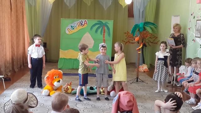 Бармалей! Бармалей! Бармалеище!