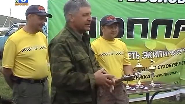 Ежегодный фестиваль Поплавок, с Подсопки, Сухобузимский район смотреть онлайн