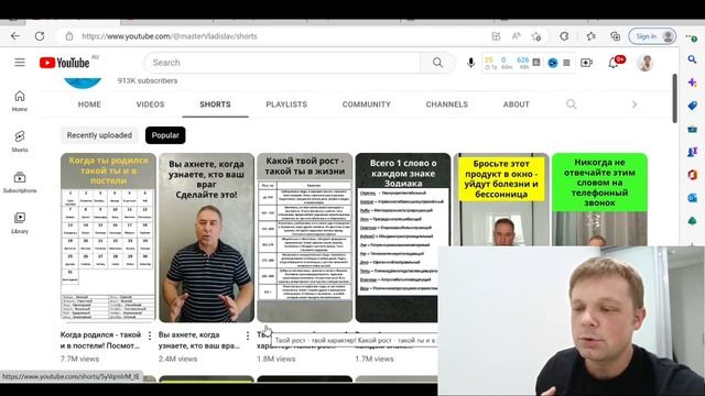 ИНТЕРЕСНАЯ Ниша для Ютуба Youtube которую точно монетизируют (не американский ютуб) смотреть онлайн