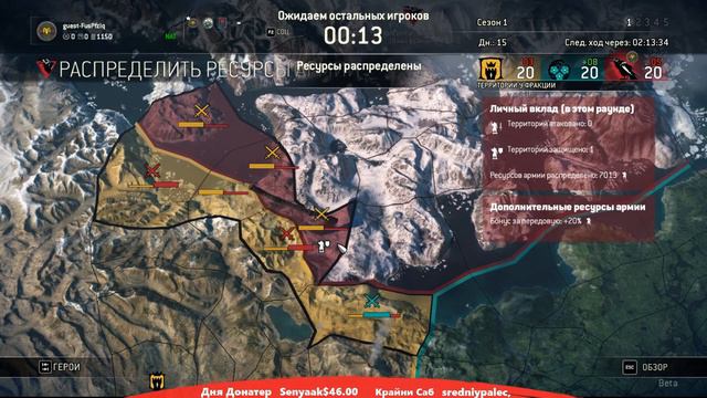 For Honor - Бешеные воины смотреть онлайн