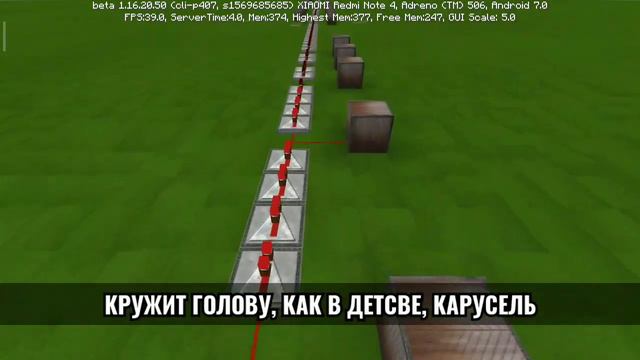 Прекрасное далёко/Композитор: Евгений Крылатов/Музыка в MINECART #8/MINECART PE Beta 1.16.20.50