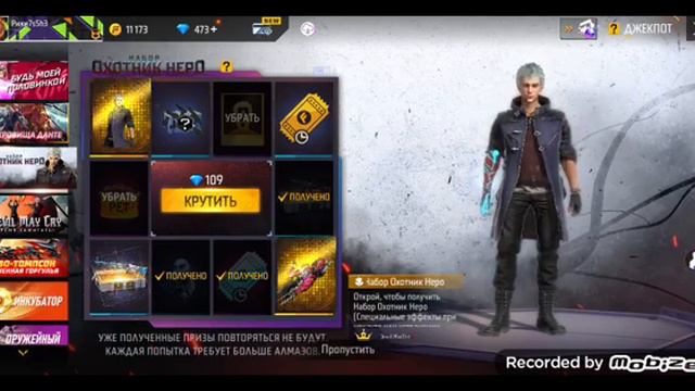 прочка друга на 500 алмазов. смотреть онлайн