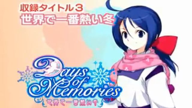 Days of Memories 3 смотреть онлайн