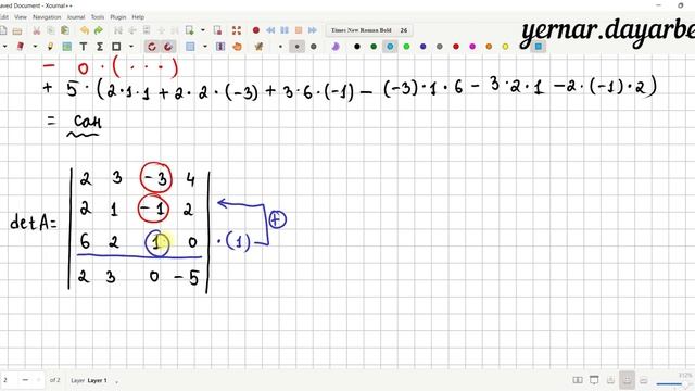 4 ші ретті анықтауышты есептеу смотреть онлайн