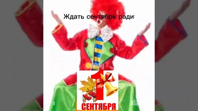 ну да , а что смотреть онлайн
