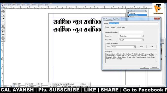 How to Make Heading Style Sheet in QuarkXPress | Quark Mein StyleSheet Kaise Banaye | Class 27th смотреть онлайн