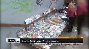 Более 2 тысяч «пиратских» DVD-дисков изъято в Нижнем Новгороде