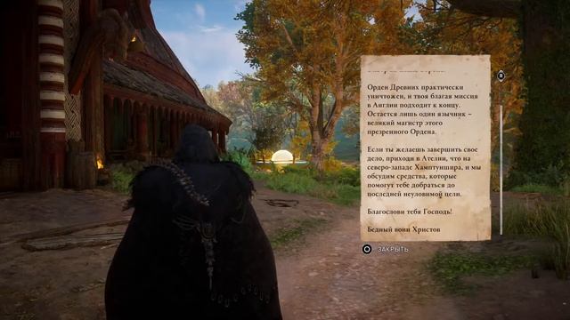 Открыли Всю Территорию. ФИНАЛ #45 Платина. Отвечаю на вопросы. [Assassin's Creed: Valhalla] смотреть онлайн