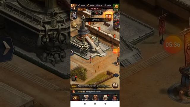 Clash of Kings: 2024 королевство. Max атака дракона. Мои мед палатки. Поднимаем без доната смотреть онлайн