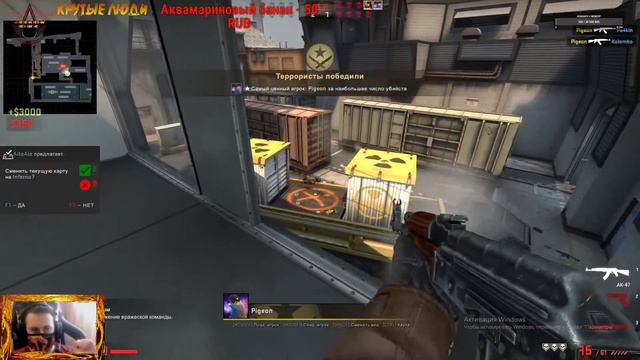 востанавливаем нервы после кс 1.6 и просто играем в Counter-Strike Global Offensive смотреть онлайн