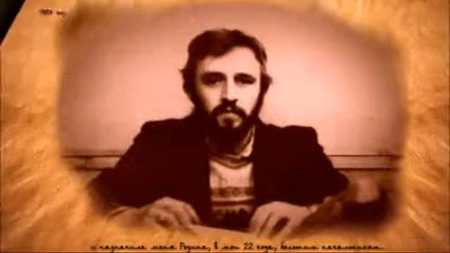 Мои первые 50 лет смотреть онлайн