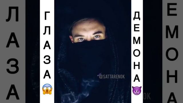 Смена цвет глаза 5 !!! смотреть онлайн