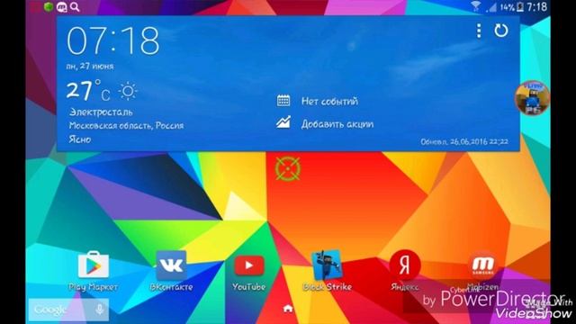 Как установить свой прицел в игре Block Strike смотреть онлайн