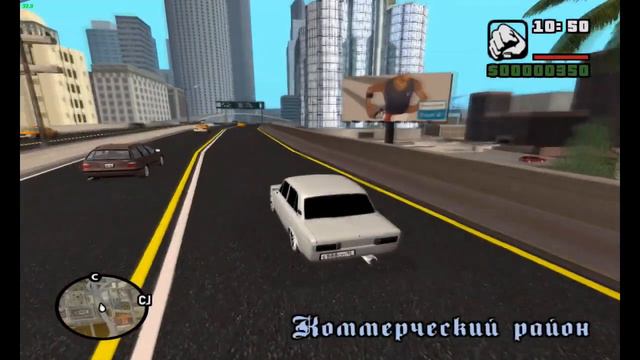 GTA SA Dag Style: Я возвращаюсь!!! смотреть онлайн