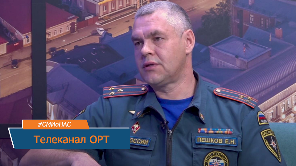 О пожароопасной ситуации в Оренбуржье - телеканал ОРТ смотреть онлайн