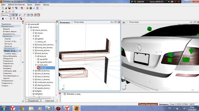 Урок по программе Zmodeler №6(удаление деталей с кузова) смотреть онлайн