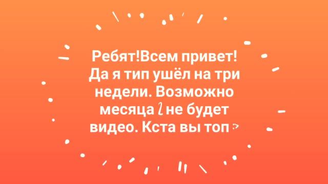 #лето СРОЧНОЕ ВИДЕО. Я не ушёл с ютуба. смотреть онлайн