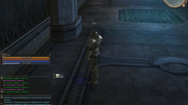 Lineage 2. Семь печатей. Часть. Лабиринт" смотреть онлайн