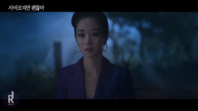 Sam Kim (샘김) - Breath (숨) | It’s Okay to Not Be Okay (사이코지만 괜찮아) OST PART 2 MV | ซับไทย смотреть онлайн