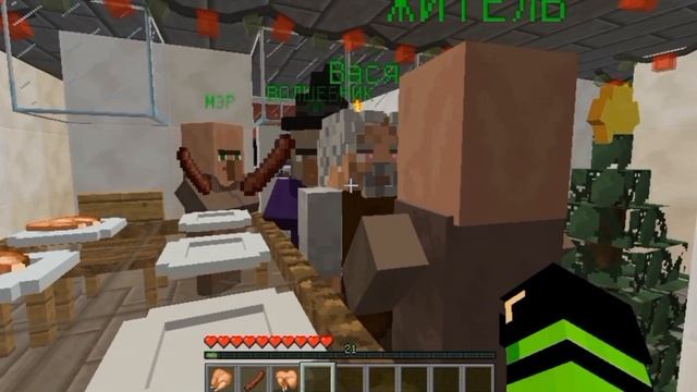 НОВОГОДНЯЯ СЕРИЯ В ДЕРЕВНЕ НОМЕР 13 | ДЕРЕВНЯ МАЙНКРАФТ | НОВЫЙ 2023 ГОД | 8 СЕРИЯ | смотреть онлайн