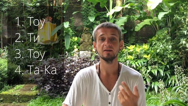 Курс • ОСВОЕНИЕ ДИДЖЕРИДУ • Занятие 5 - Использование голоса и имитация птиц