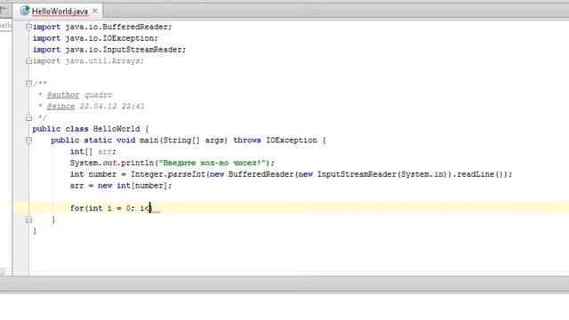 Java #11 смотреть онлайн
