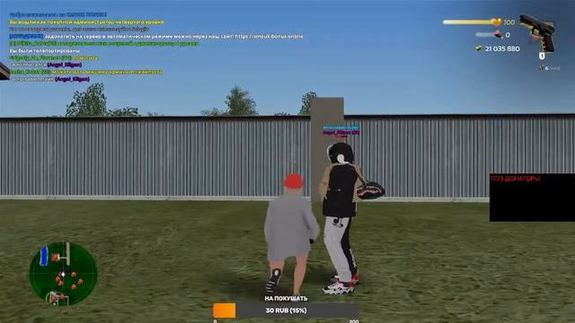 ИГРАЕМ НА ЛУЧШЕЙ КОПИИ РАДМИР РП SMOUK BONUS смотреть онлайн