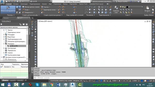 Трехмерное моделирование автодорог в Civil 3D - 2.4 - Создание коридора земполотна смотреть онлайн