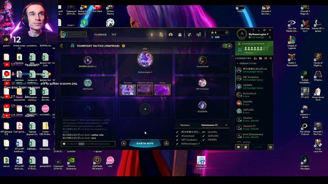 СОЛОКУ БЕЗ СМАЗКИ НА КОНЧИКЕ ПАЛЬЦА | LEAGUE OF LEGENDS: WILD RIFT смотреть онлайн