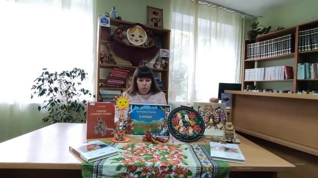 Фольклорные посиделки «Драгоценный ларец» смотреть онлайн