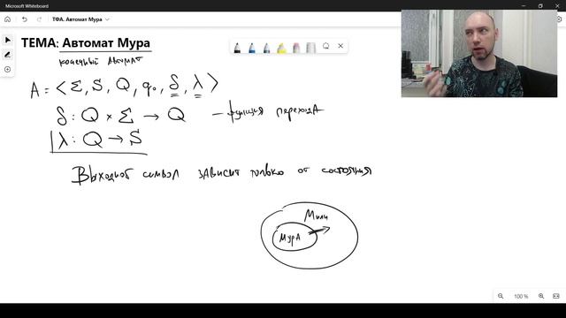 Что такое автомат Мура? Душкин объяснит смотреть онлайн