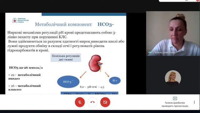 Гази Крові 2 смотреть онлайн
